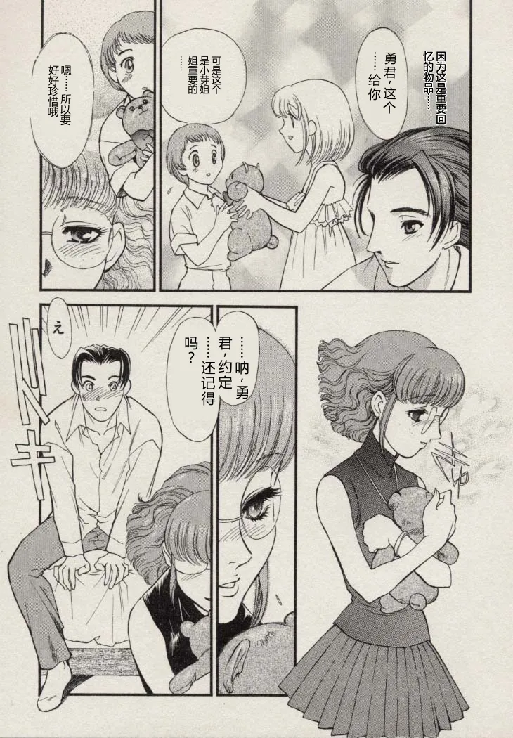 全集 112