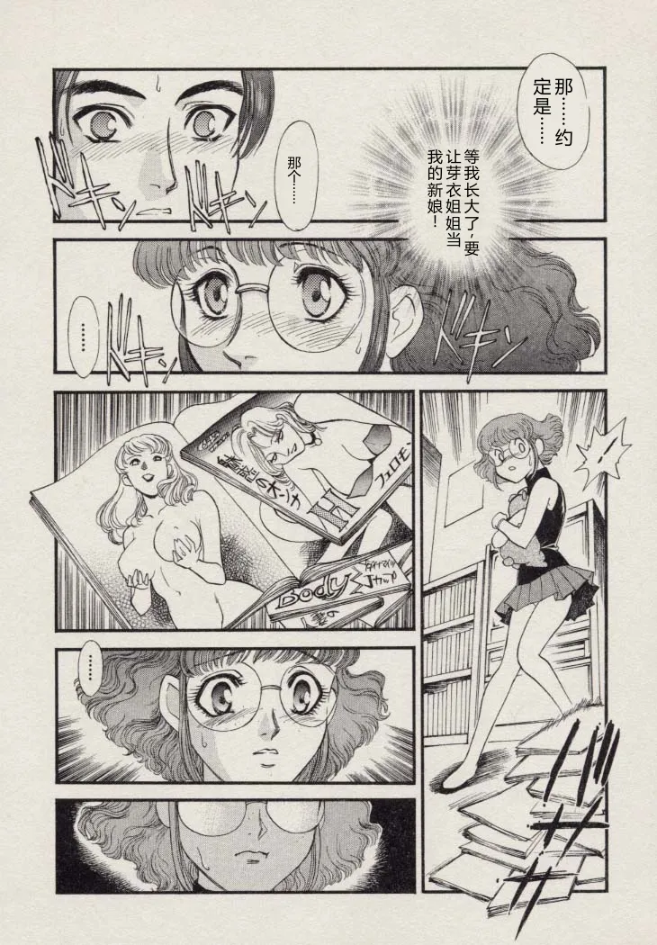 全集 113