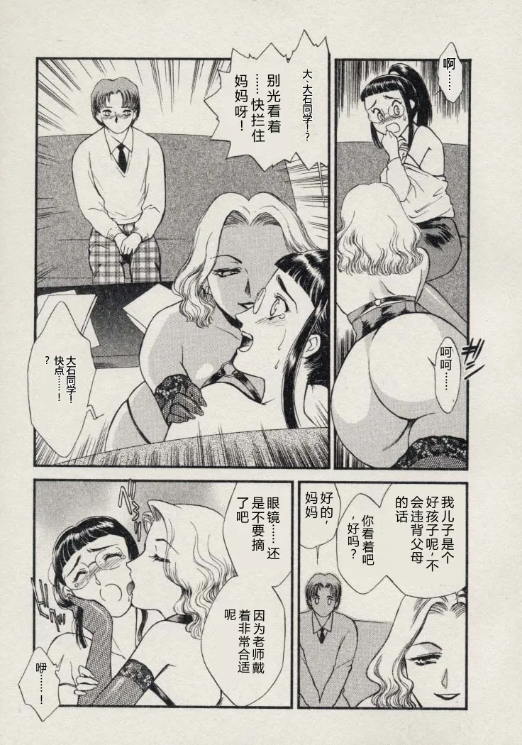 全集 12