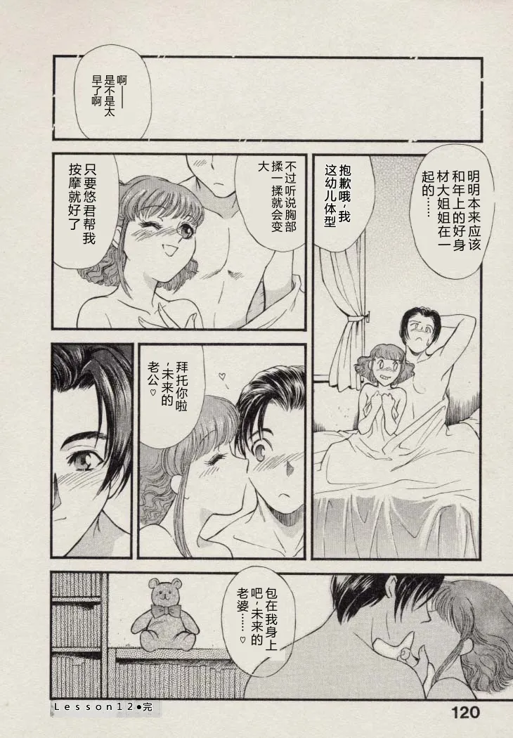 全集 125