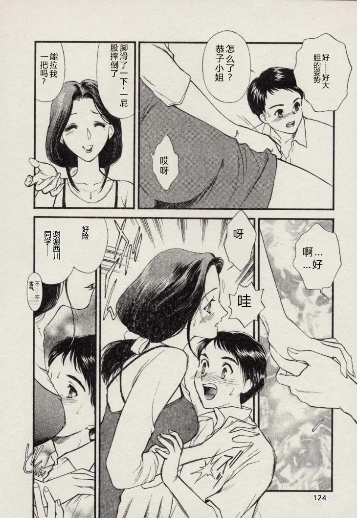 全集 129