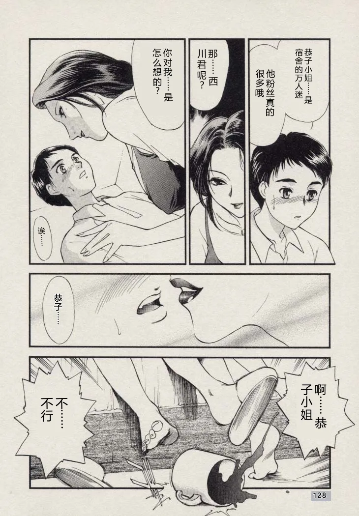 全集 133