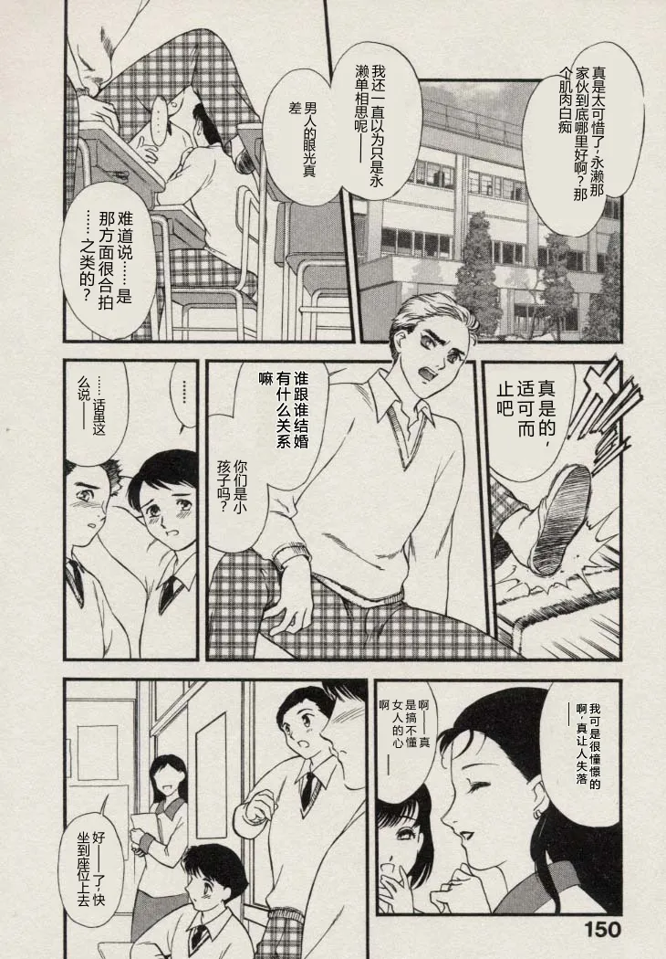 全集 155