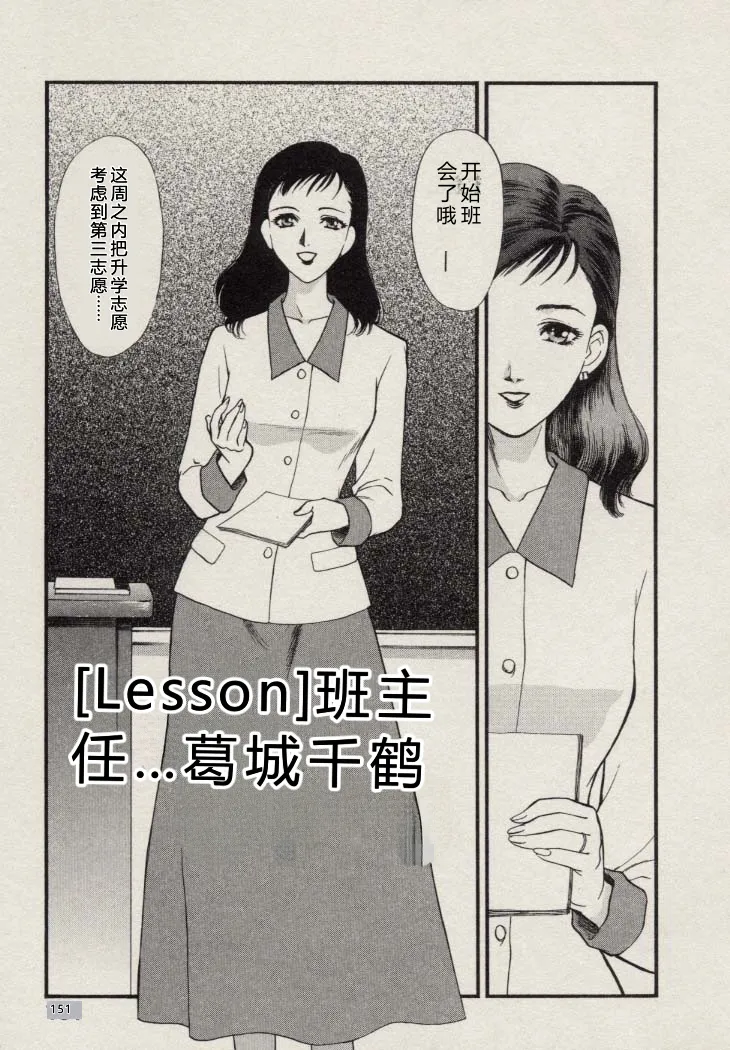 全集 156