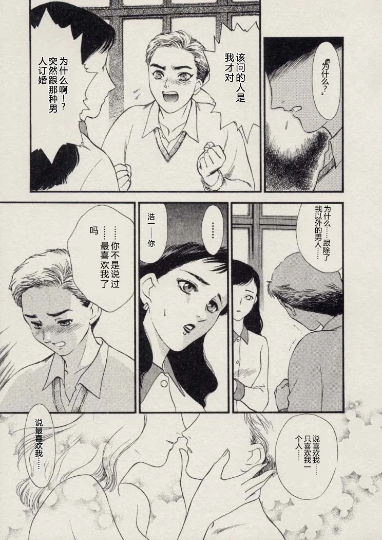 全集 158