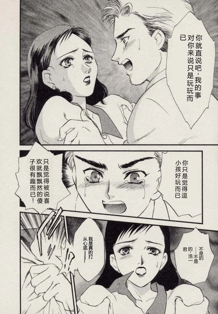 全集 161