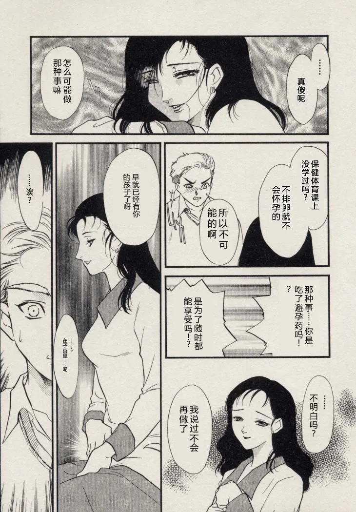 全集 170