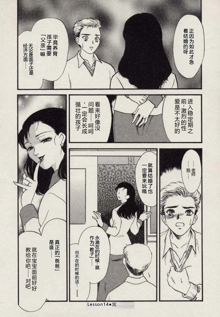 全集 171