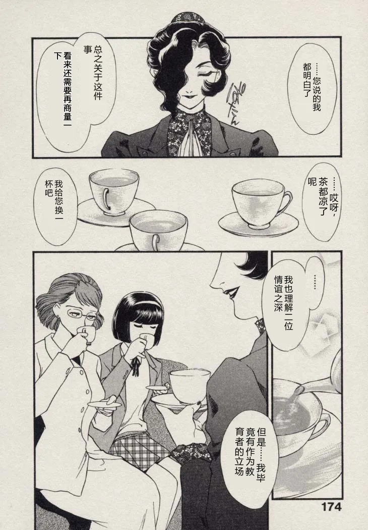 全集 179