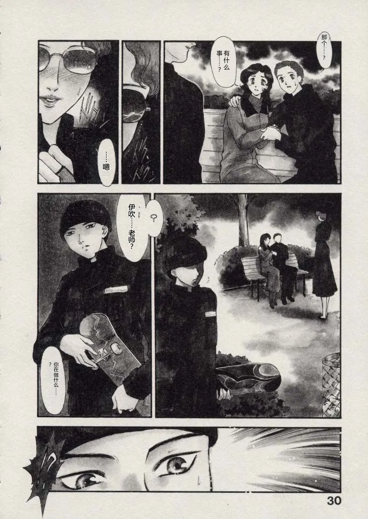 全集 31