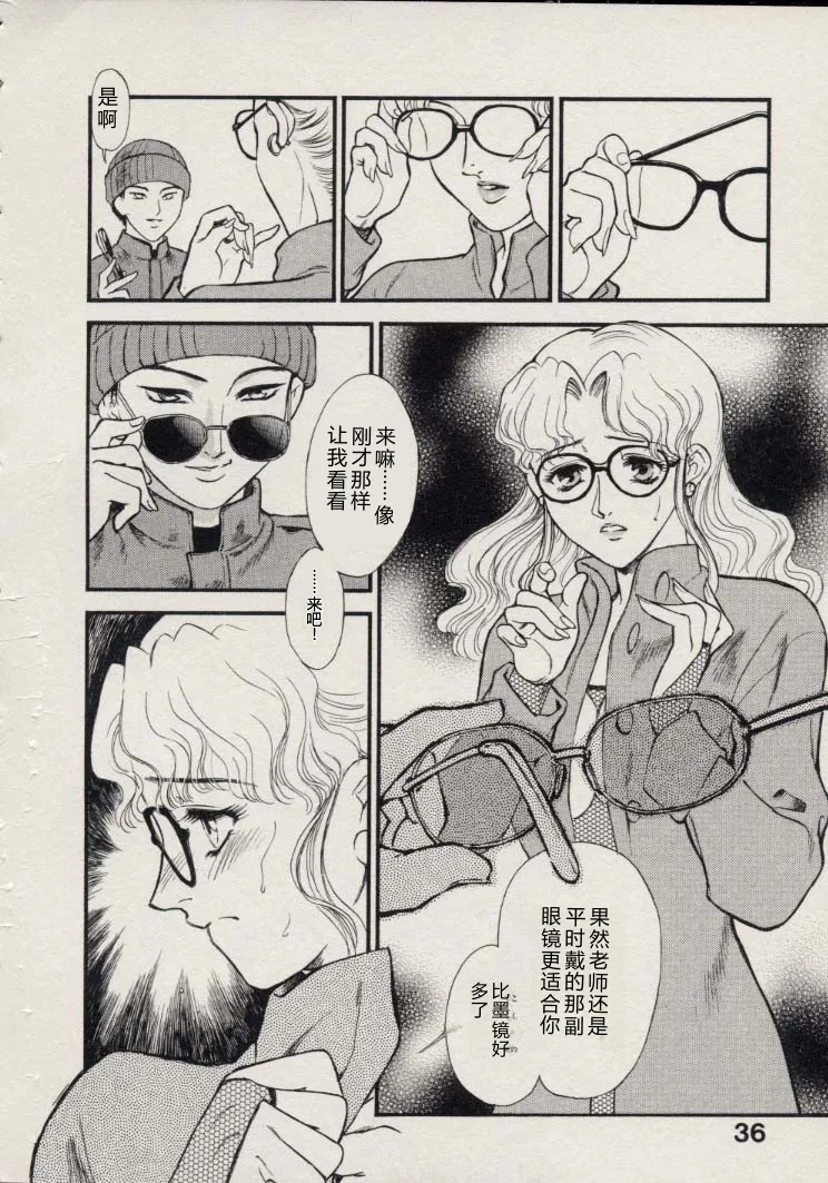 全集 37