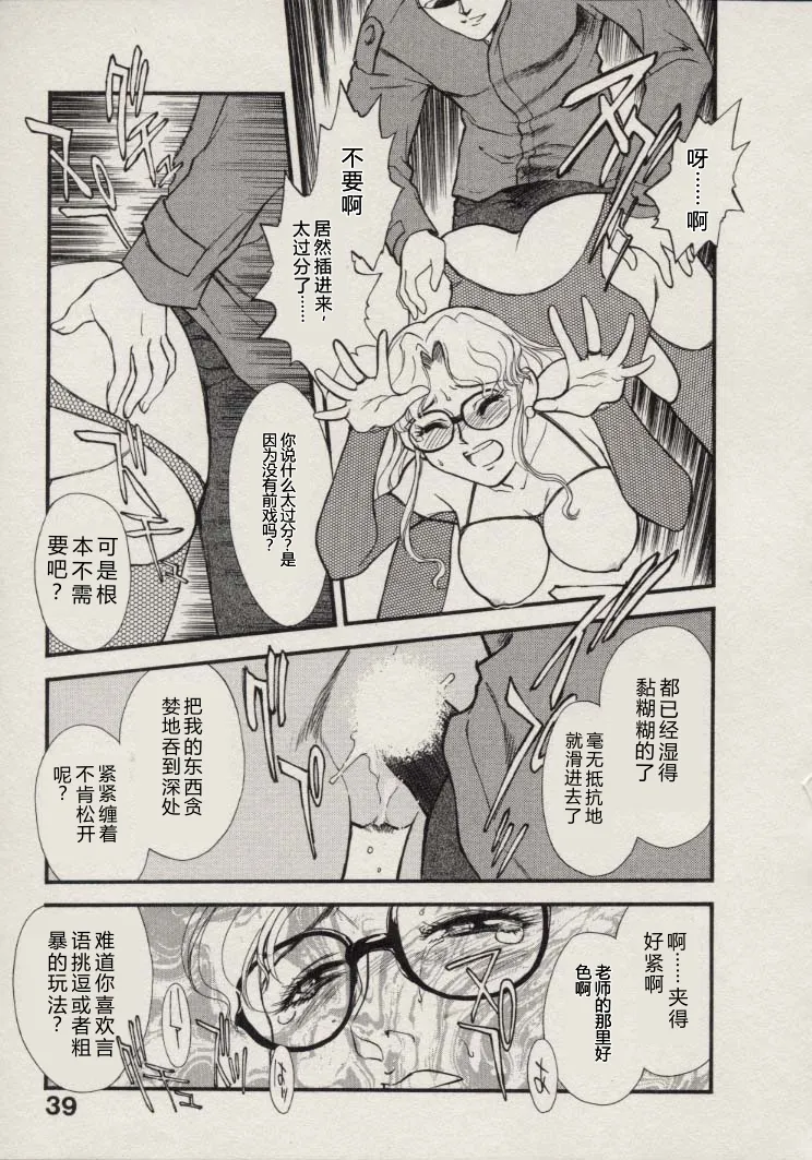 全集 40