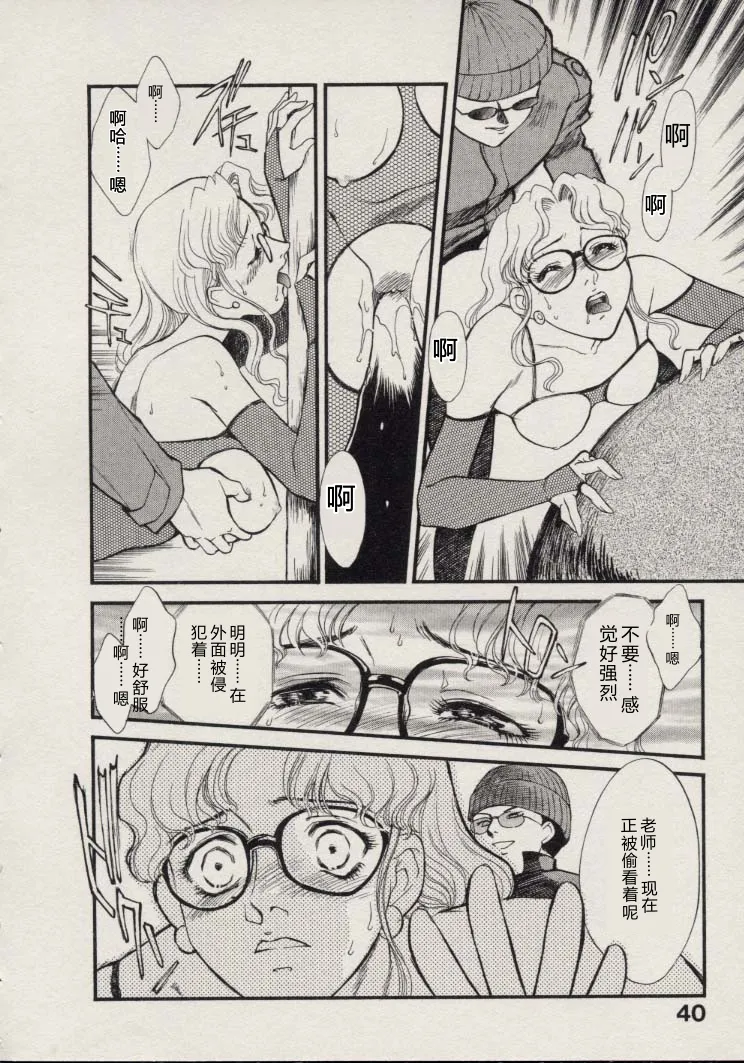 全集 41