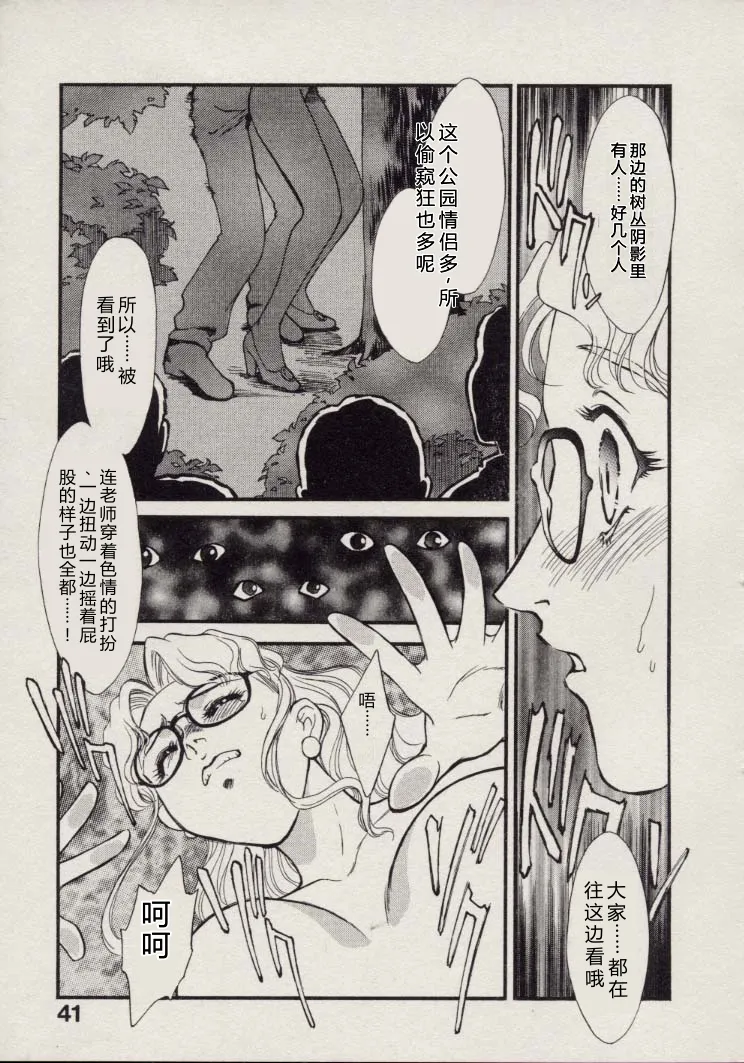 全集 42