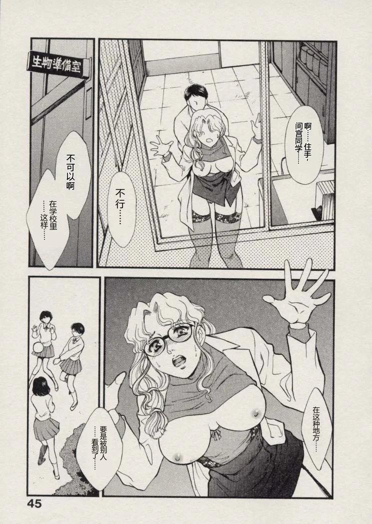 全集 46