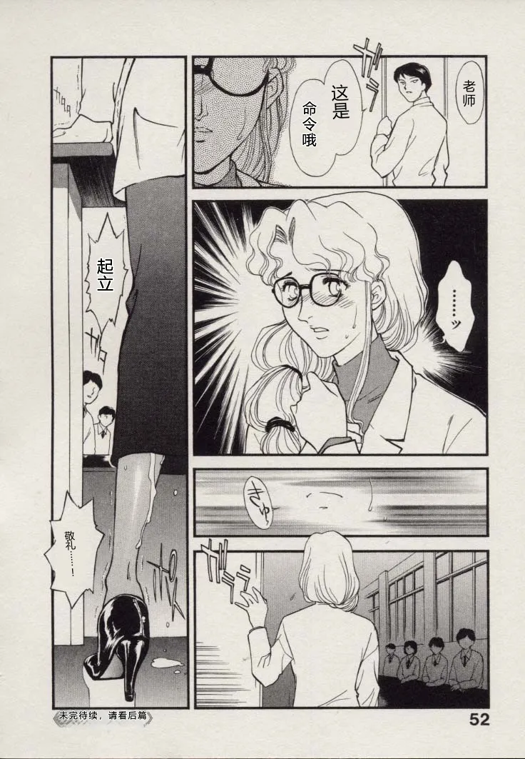 全集 53