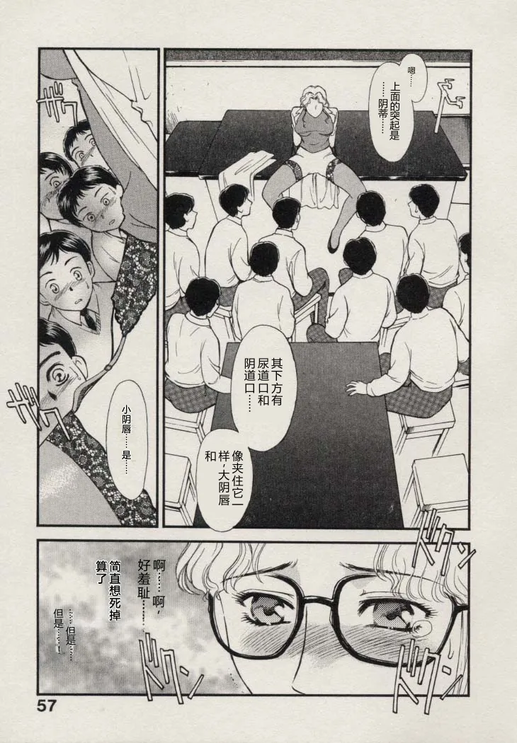 全集 58