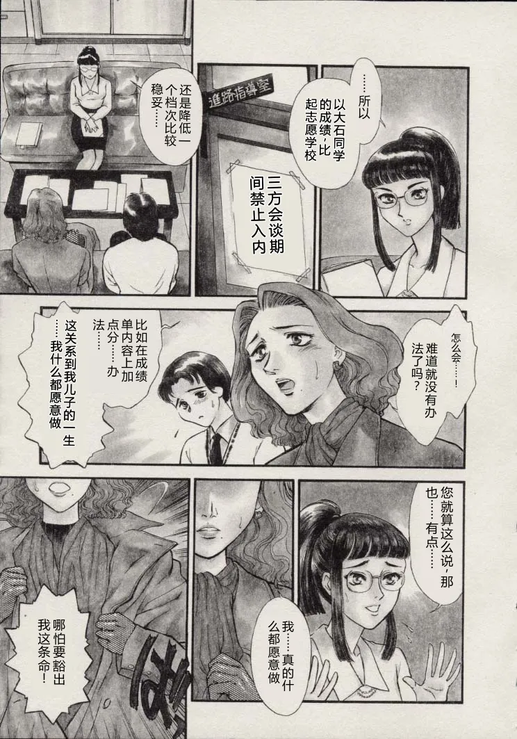 全集 6