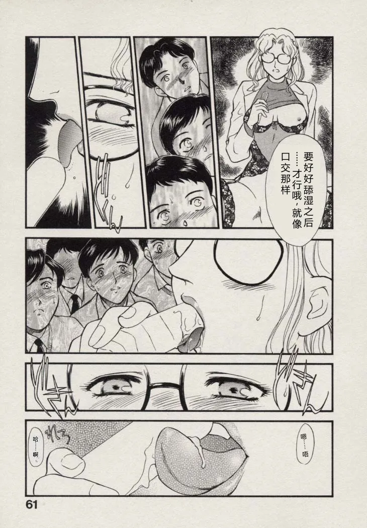 全集 62