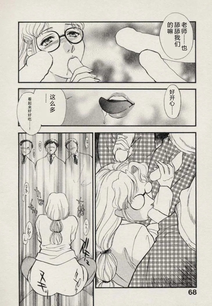 全集 69