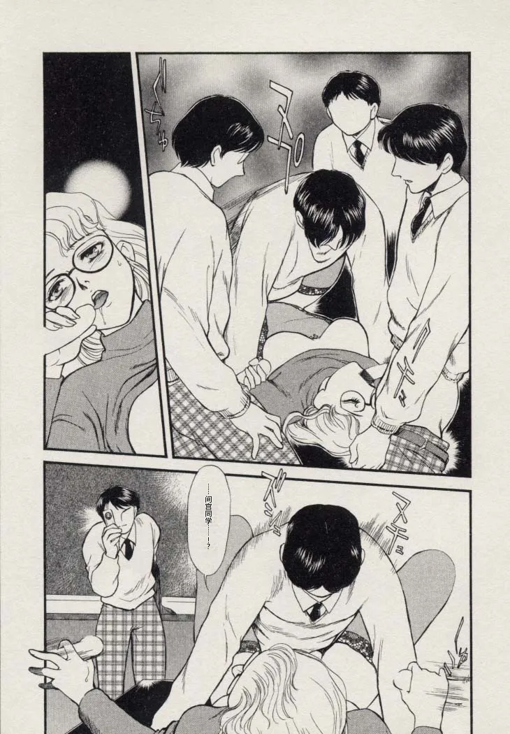 全集 70