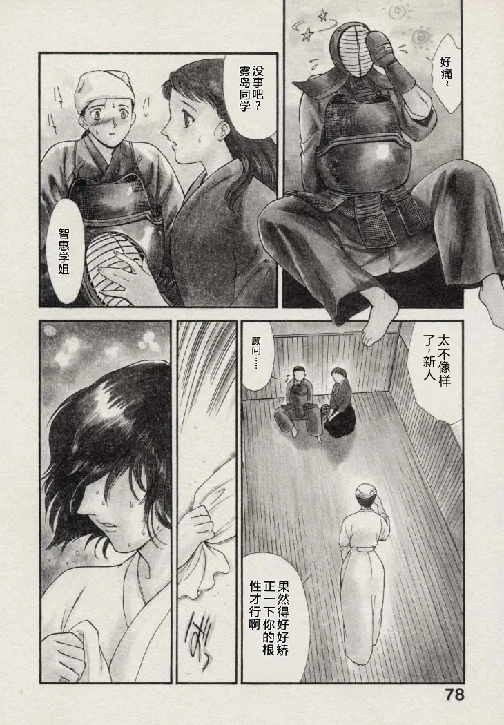 全集 79
