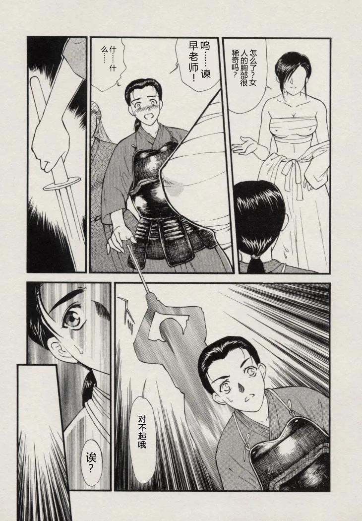 全集 82