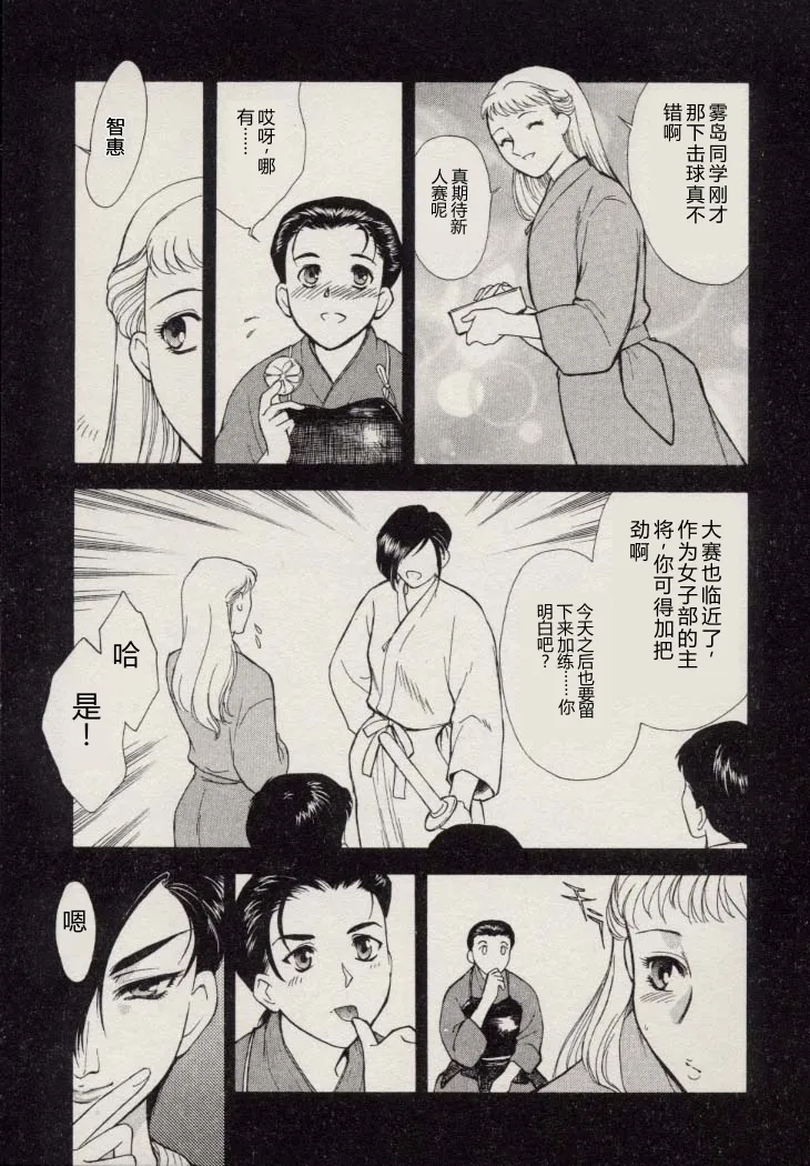 全集 86