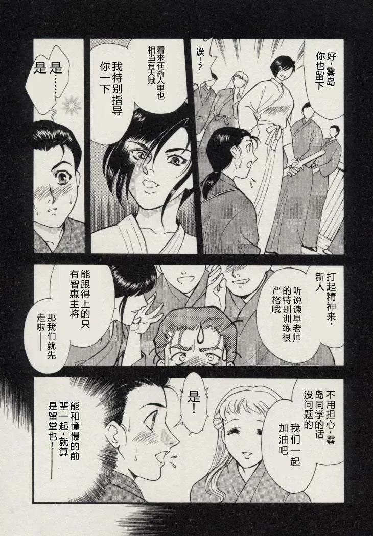 全集 87