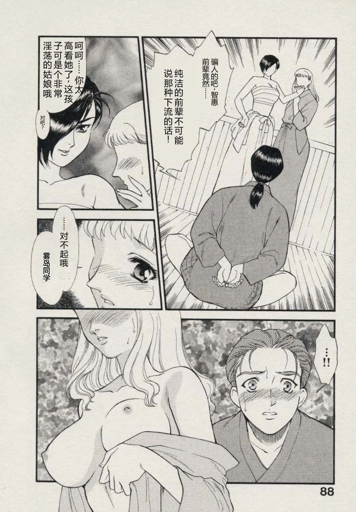 全集 89