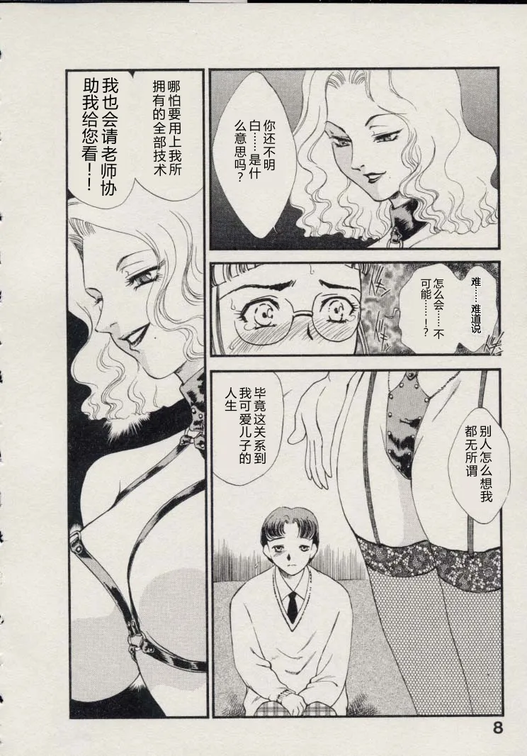 全集 9