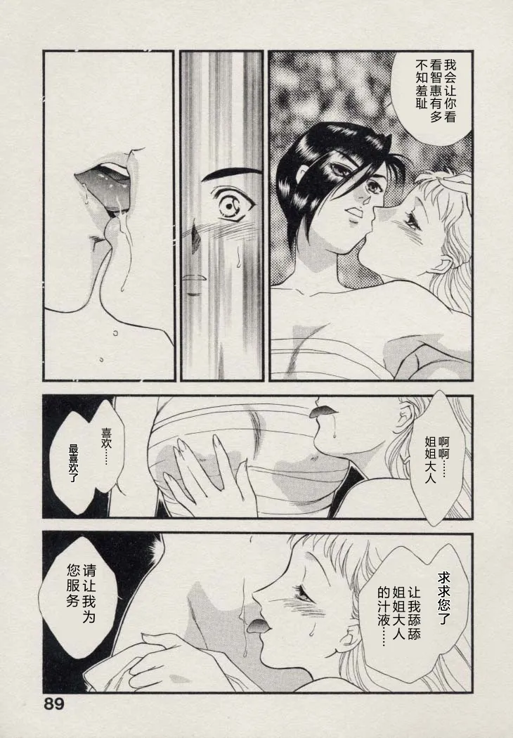 全集 90