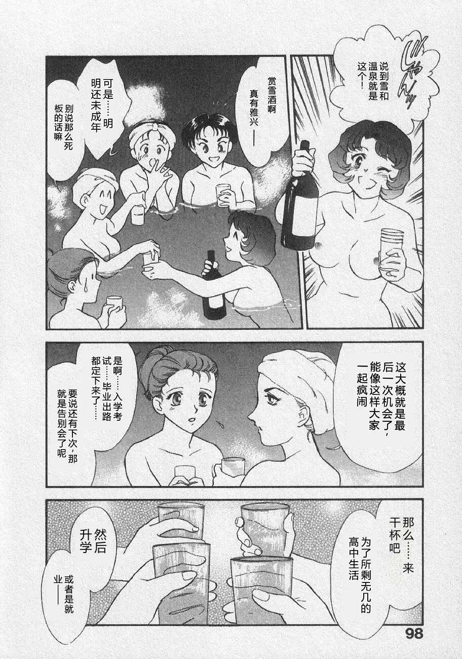 全集 104