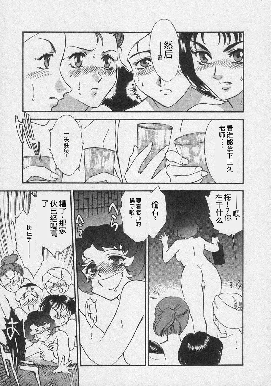 全集 105