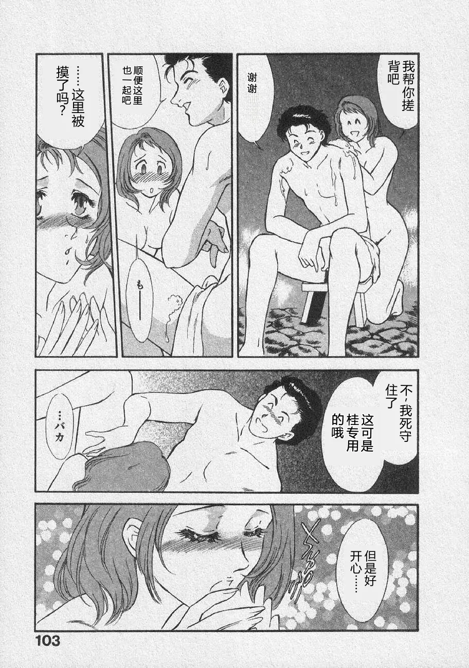 全集 109