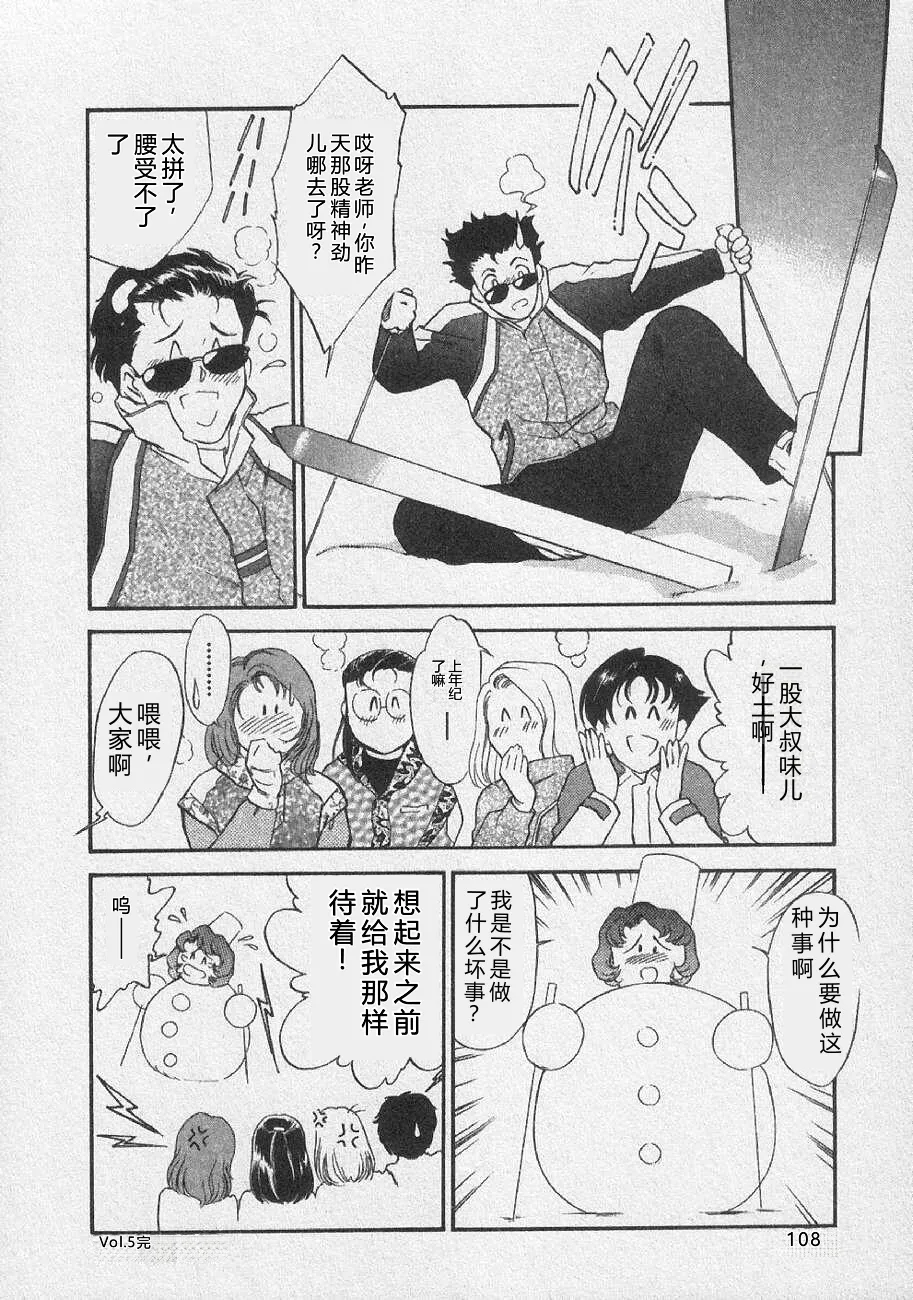 全集 114