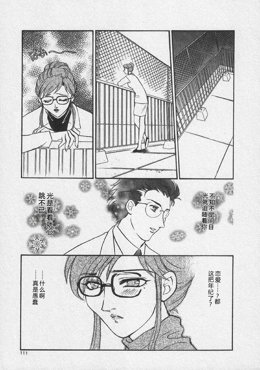 全集 117
