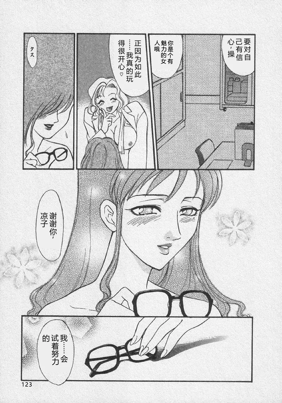 全集 129