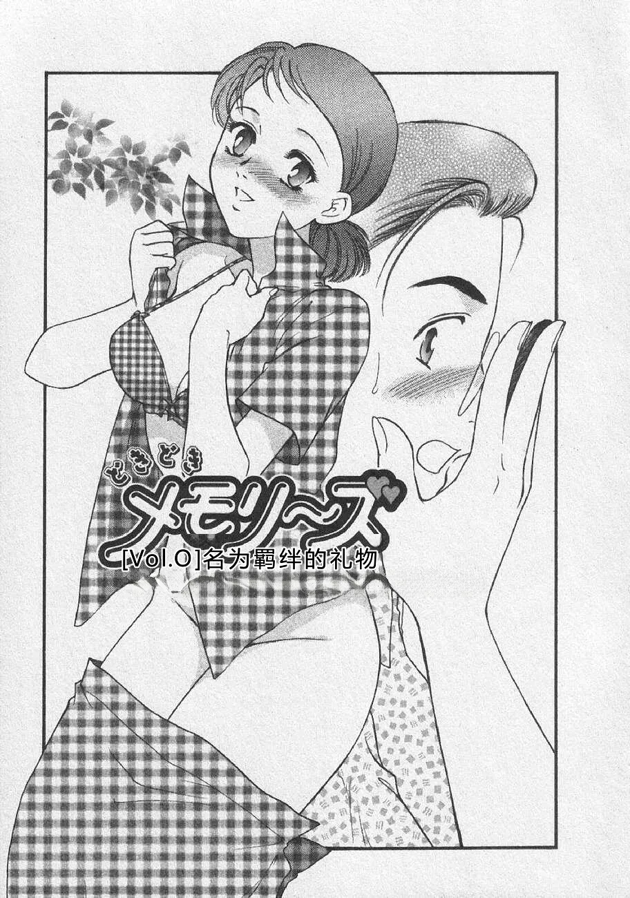 全集 13