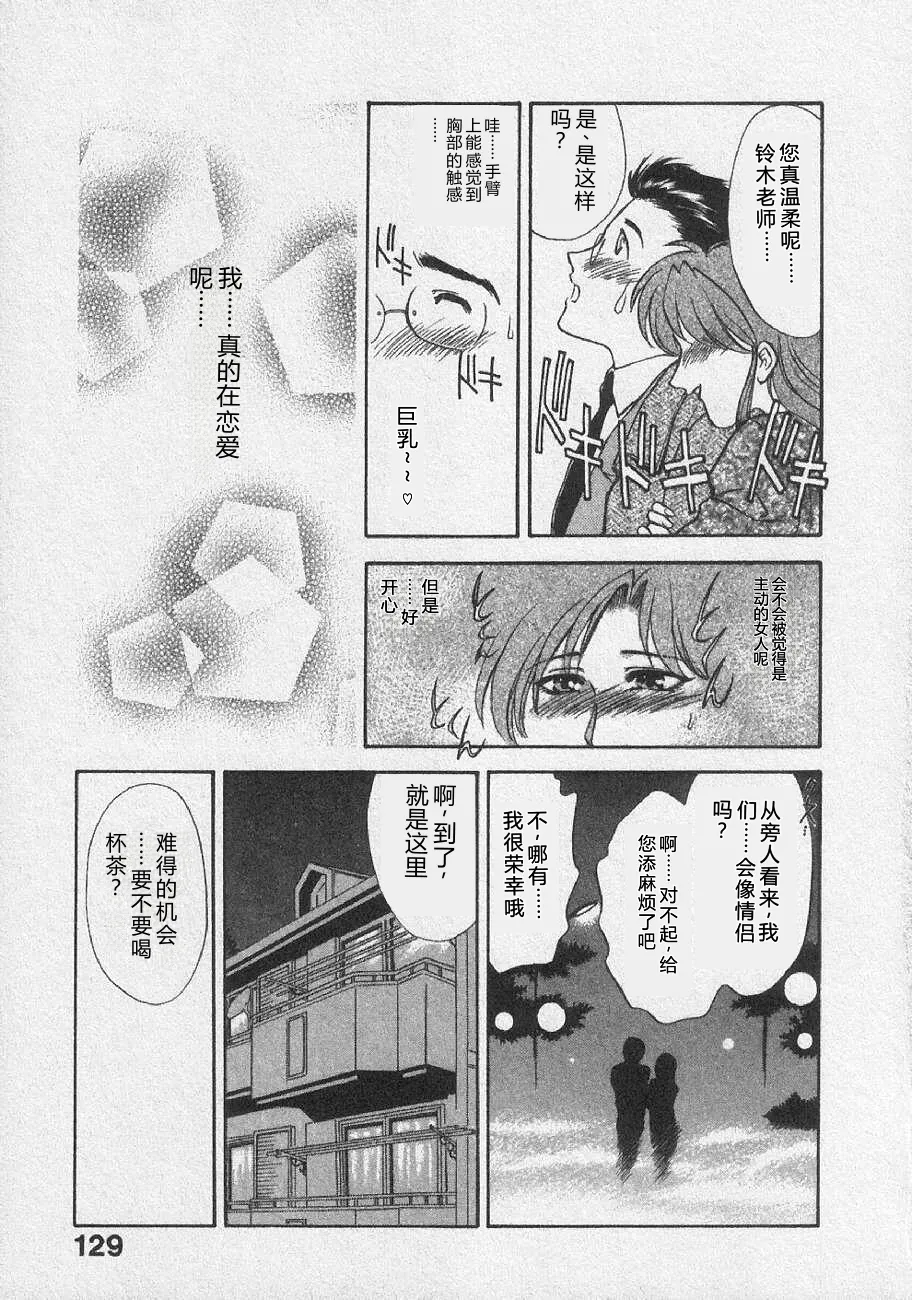 全集 135