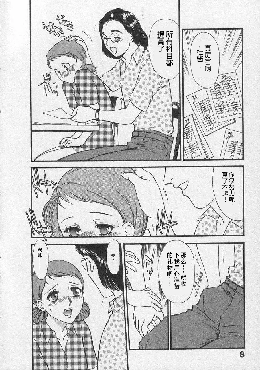 全集 14