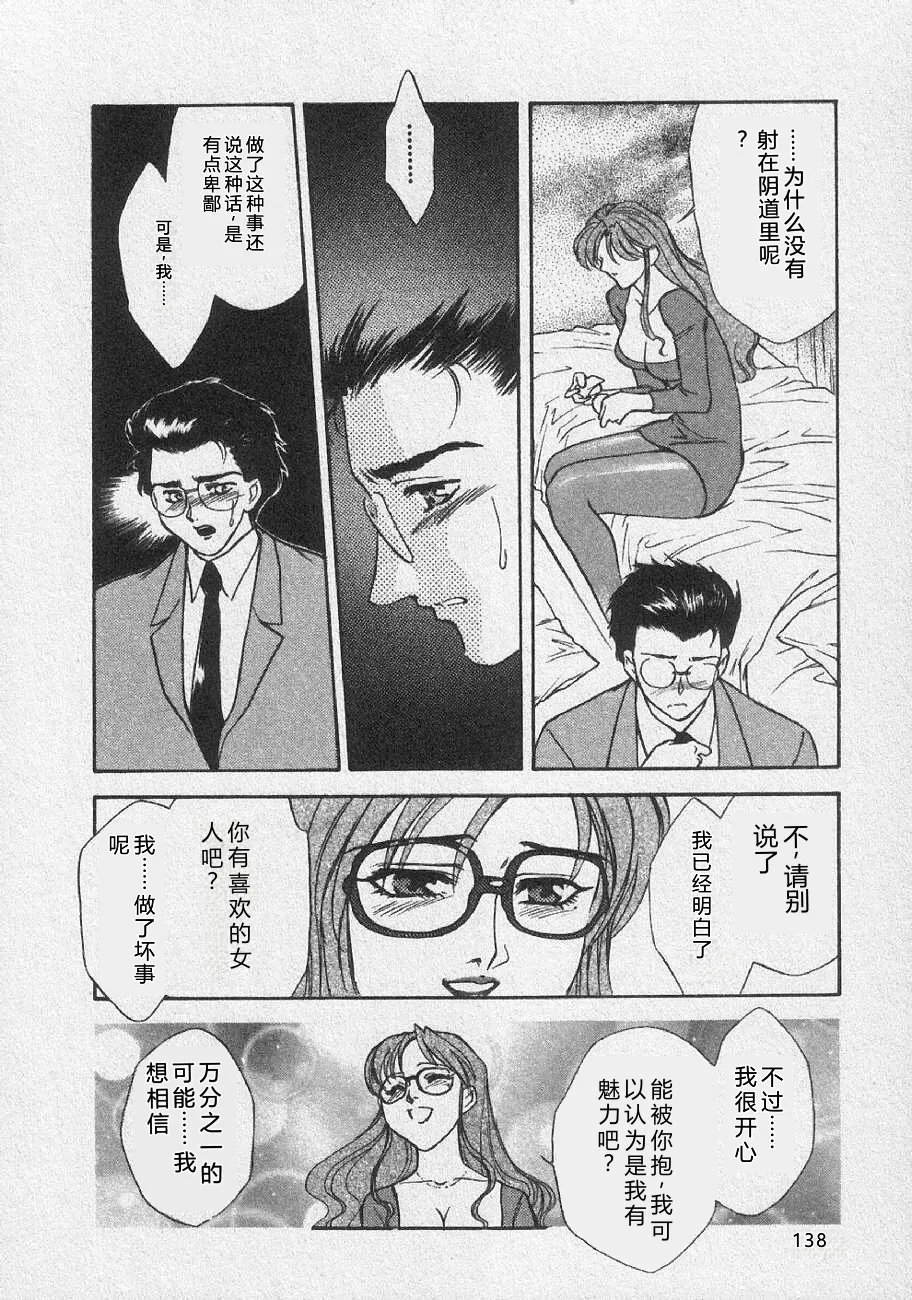 全集 144