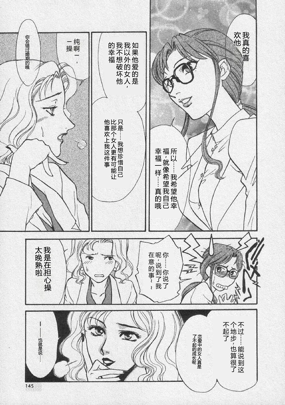 全集 151