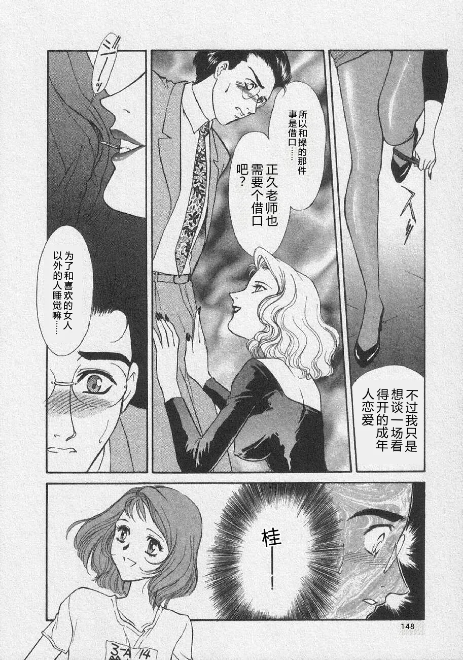 全集 154
