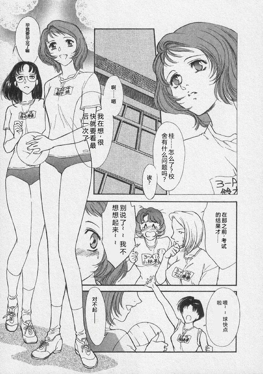 全集 155