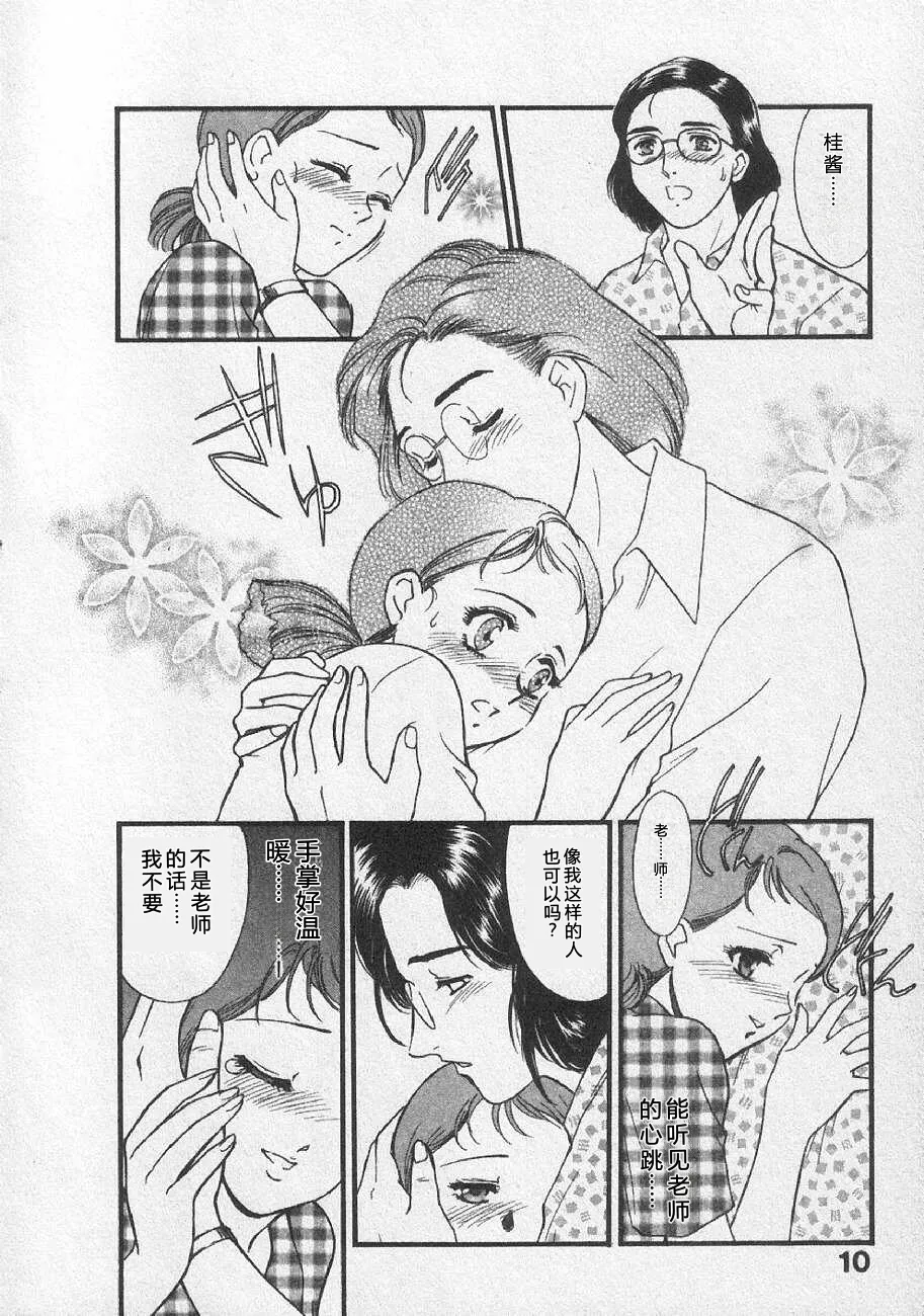 全集 16