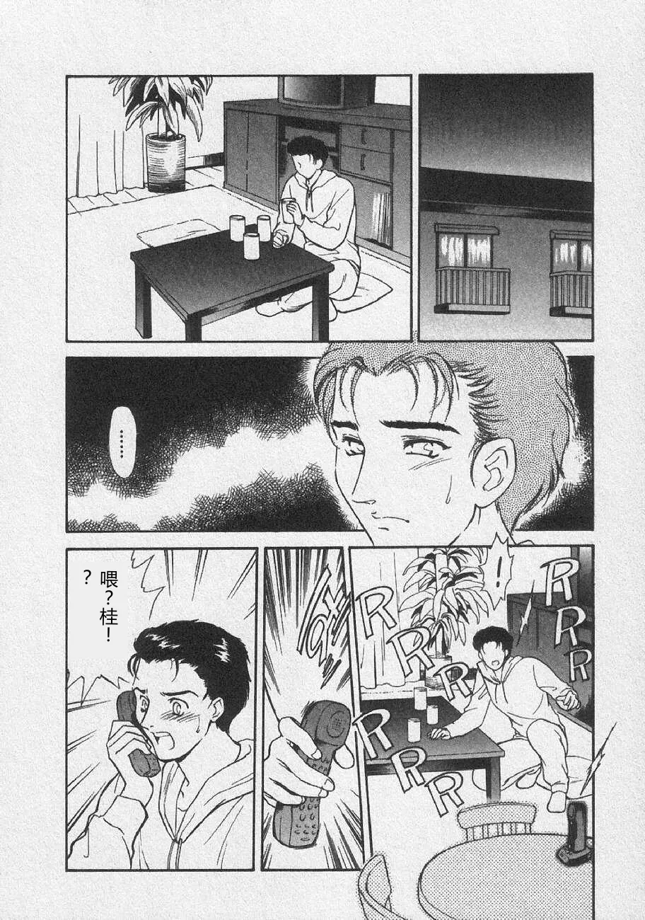 全集 164