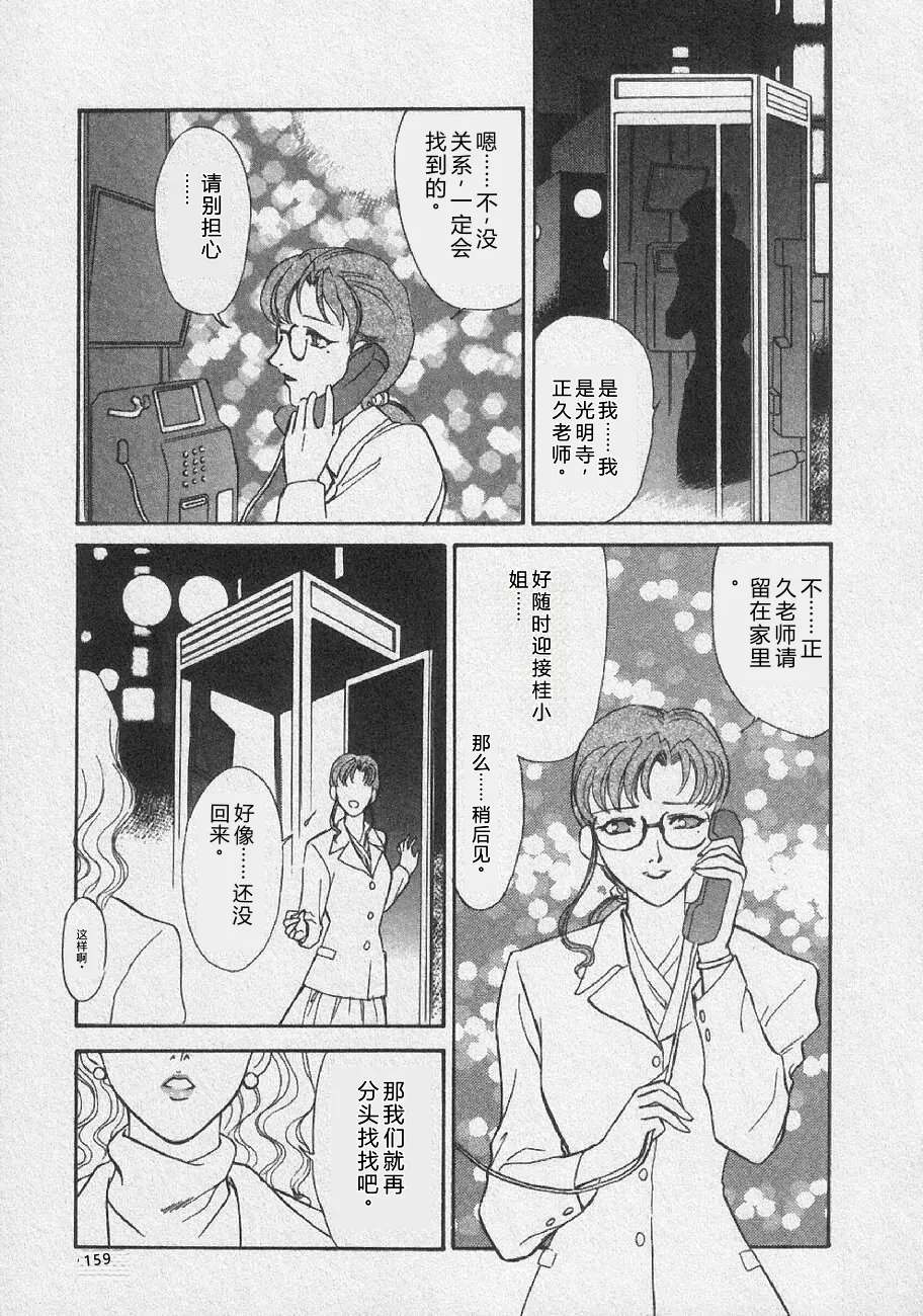 全集 165