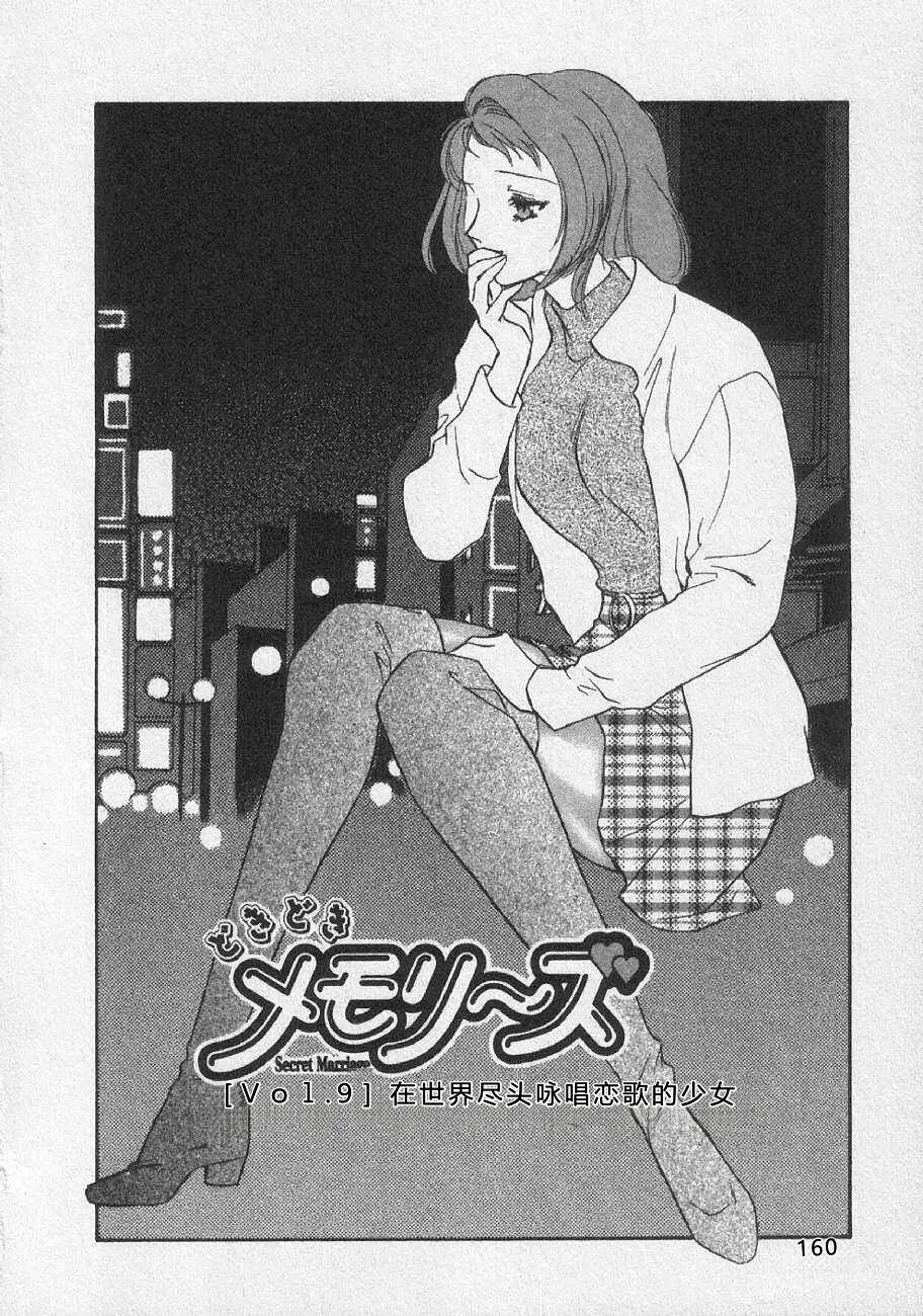 全集 166