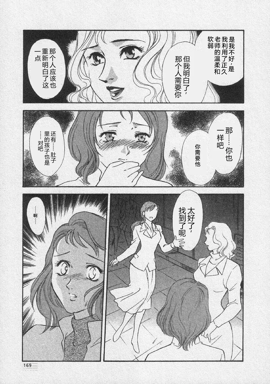 全集 175